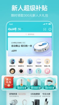 云米app