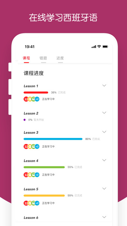 西巡app