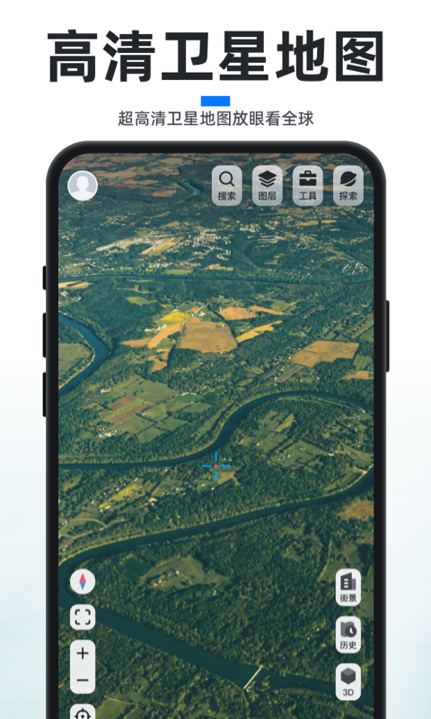 新知卫星地图app