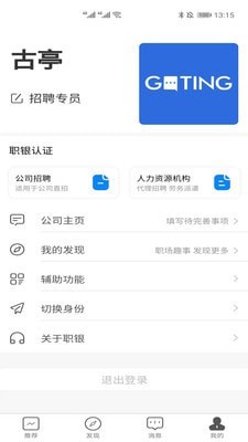 职银app