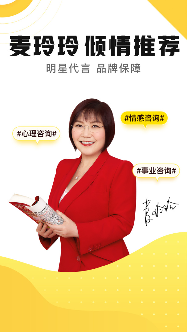 听芝app