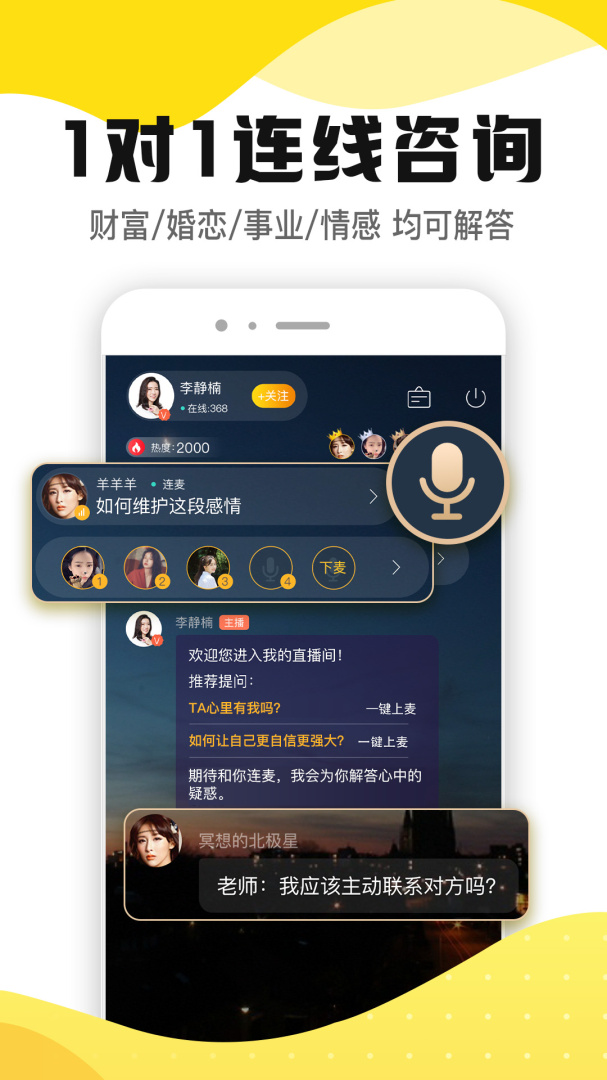 听芝app