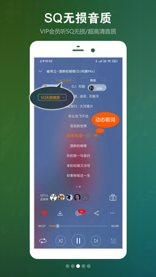 dj音乐盒app