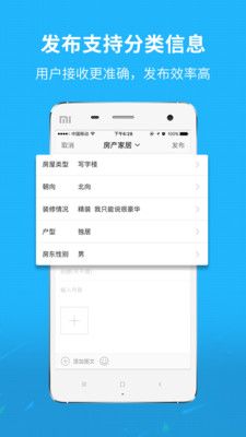 新三水网app