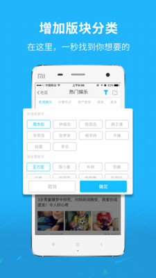 新三水网app
