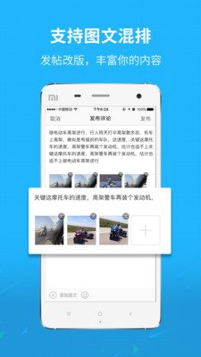 新三水网app