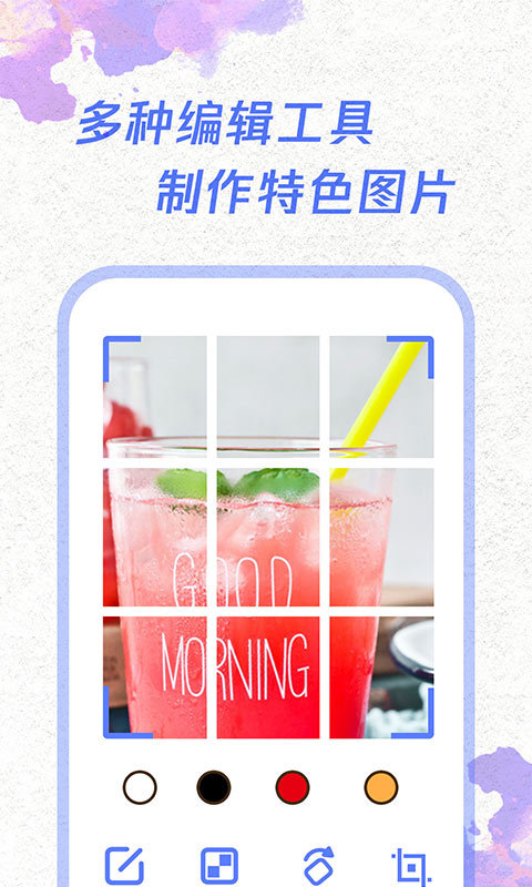 一键截屏app