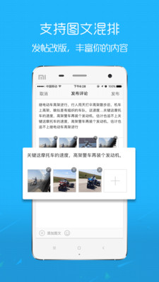 涪陵在线app