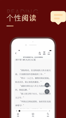追书大师app