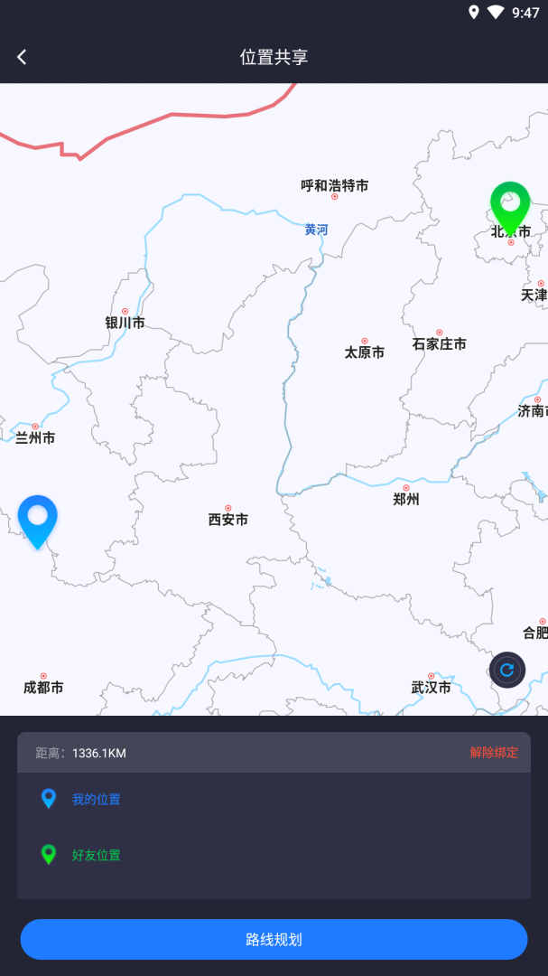 模拟定位app