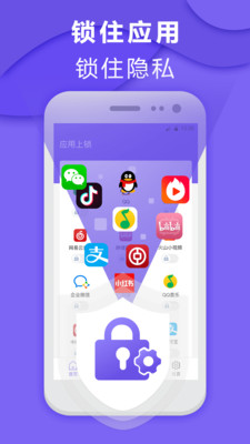 应用隐藏大师app