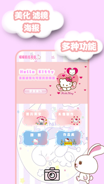 轻颜app