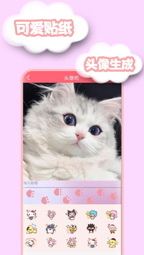 轻颜app