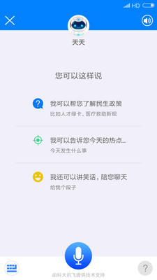 津云app