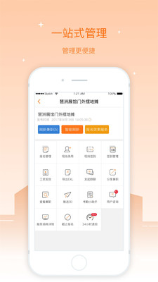 兼职猫app