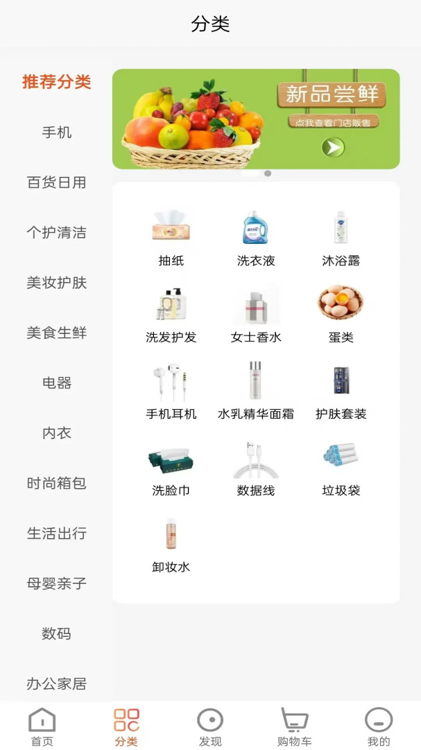 臻好购app