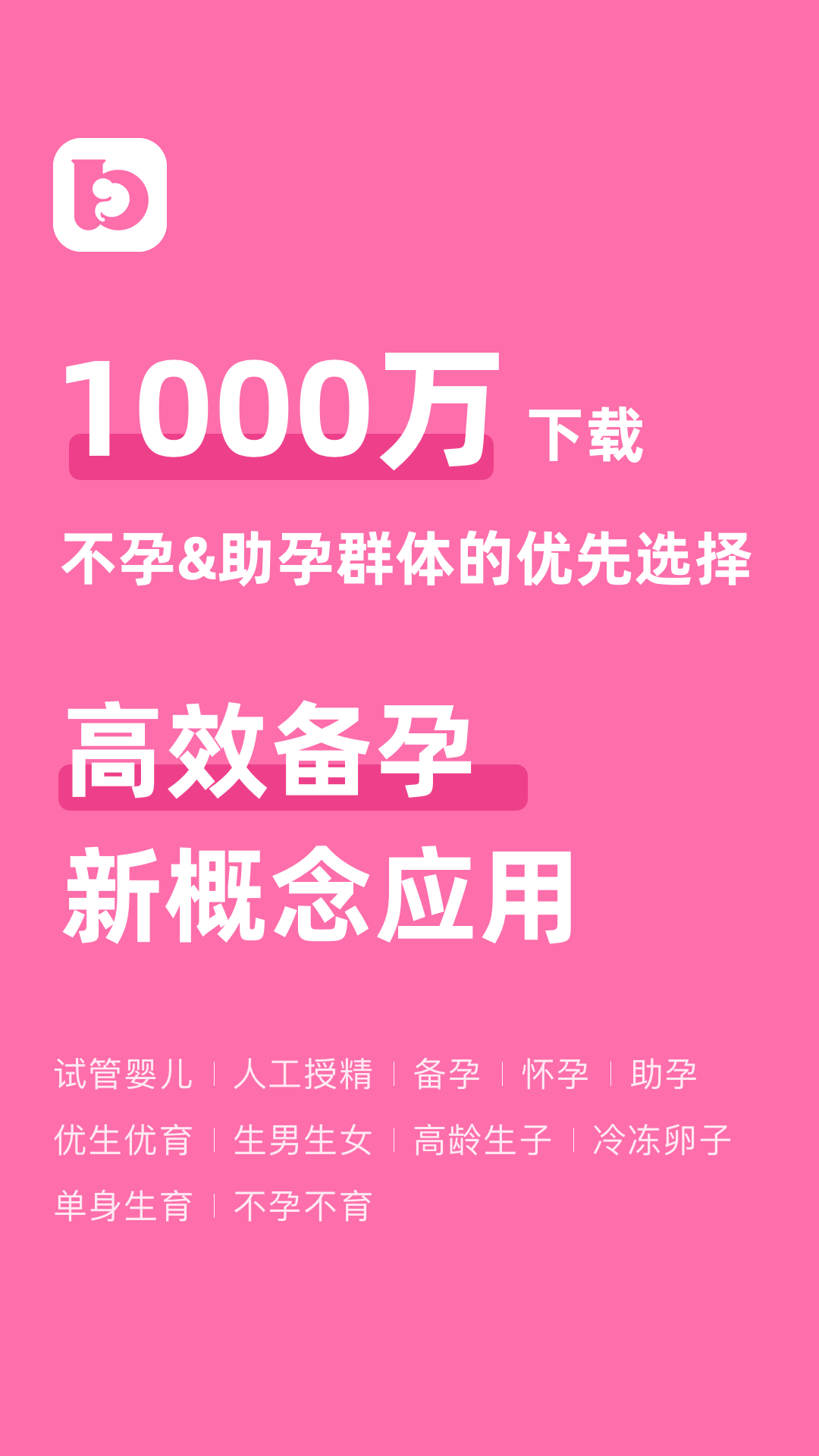 姐妹邦app
