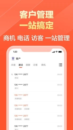 58同城app