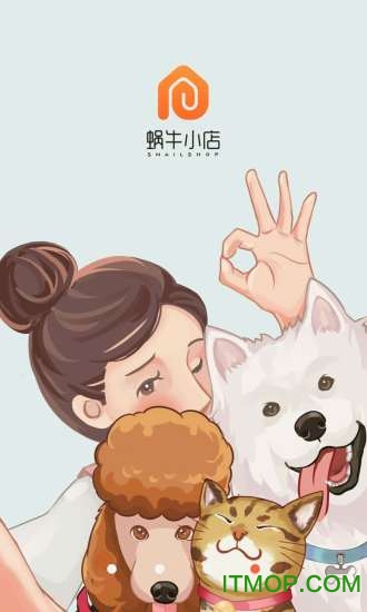 收银app