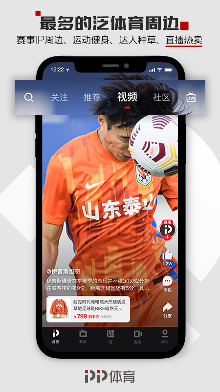 PP体育app