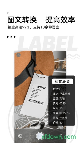 小标打印app