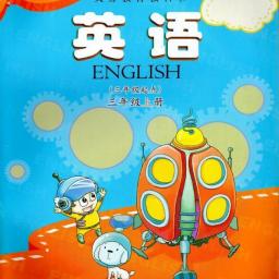 科普英语