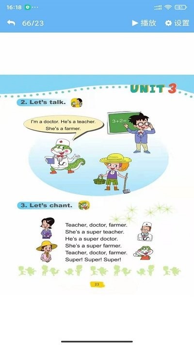 科普英语app