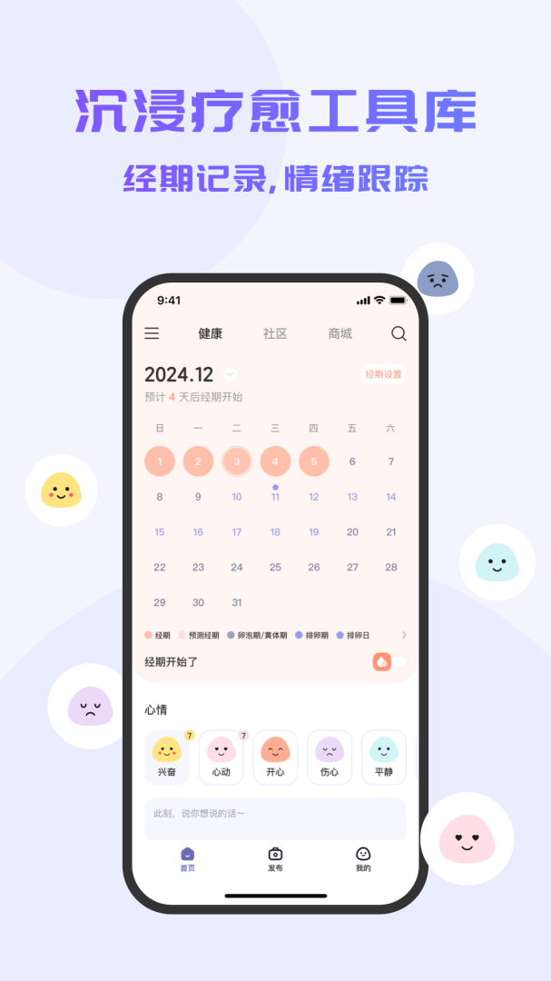 鲸心app