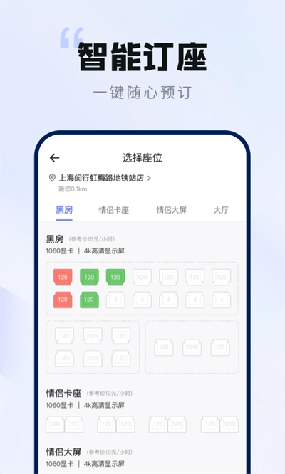 网鱼app