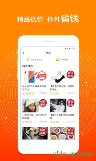 爱零工app