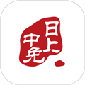 中免日上