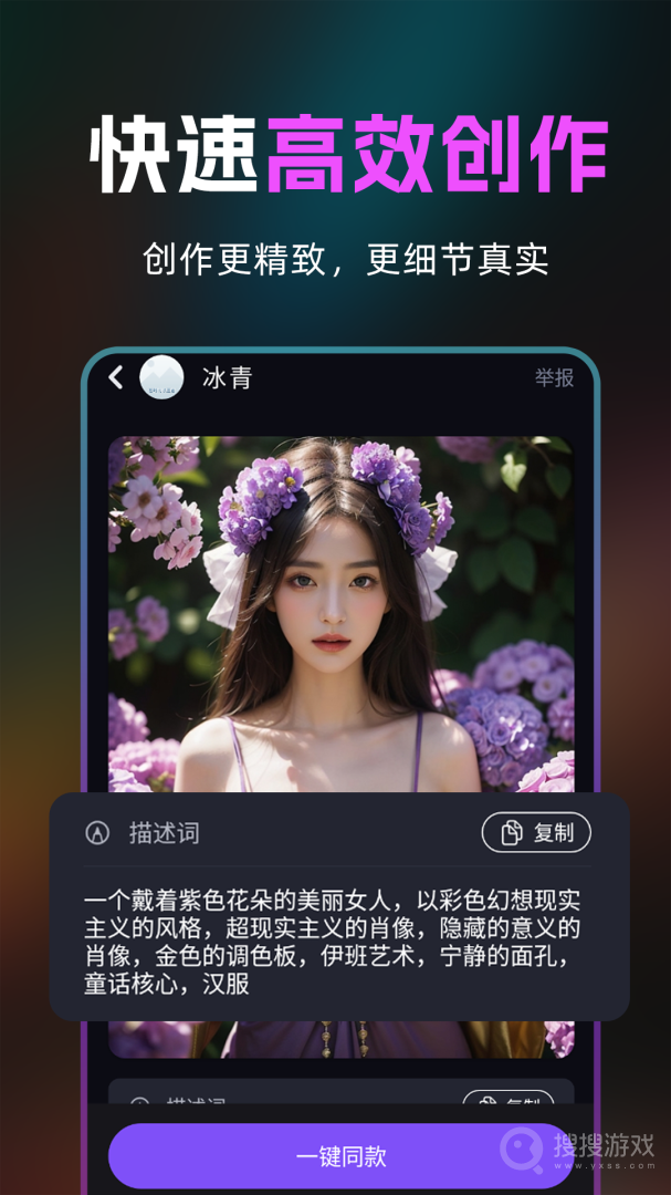 AI绘画绘图app