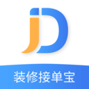 装修接单宝