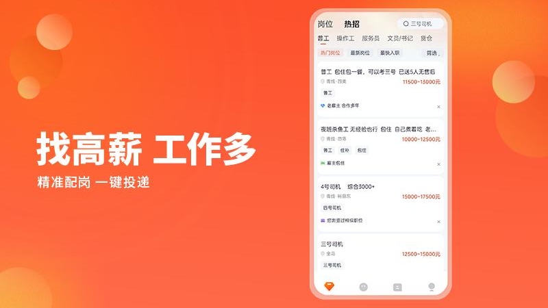 去狮城app