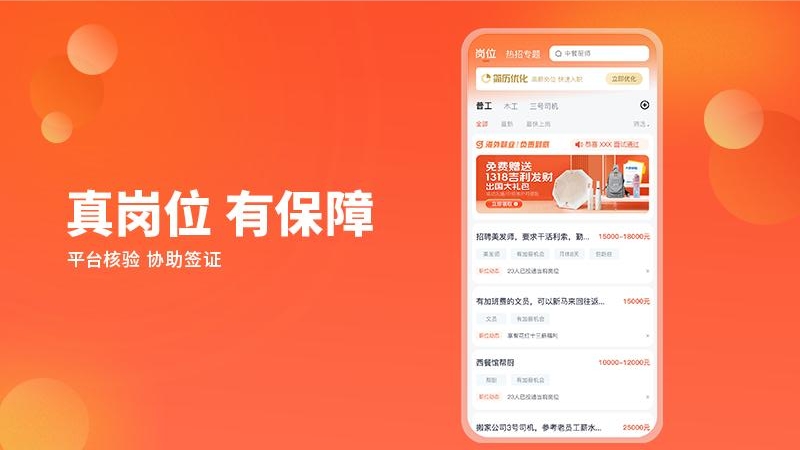 去狮城app