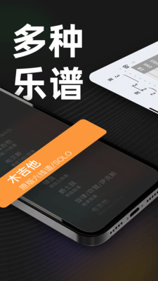 板凳音乐app