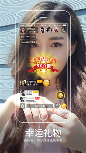 大娱直播app