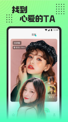 小白兔直播app