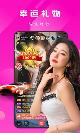 樱桃直播app