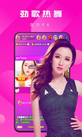 樱桃直播app