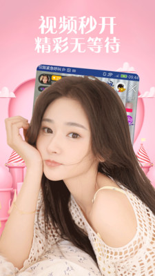 cilicili短视频app