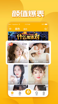 玉米传媒app