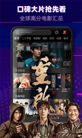 乌鸦传媒app