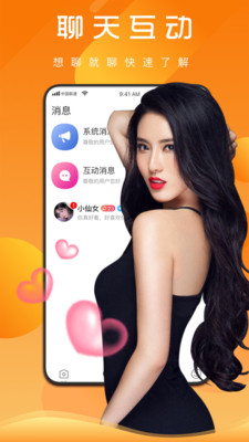 银杏视频app