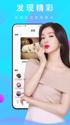 银杏视频app