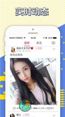 幸福宝app