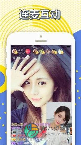幸福宝app
