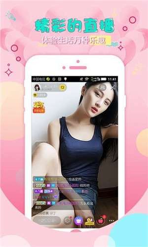 喵喵直播app