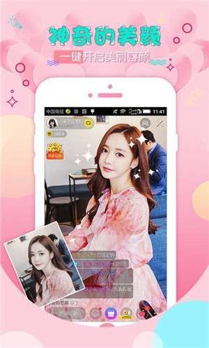 喵喵直播app
