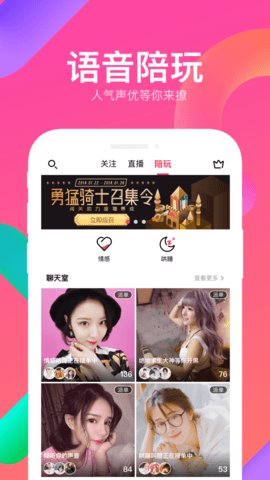水星直播app